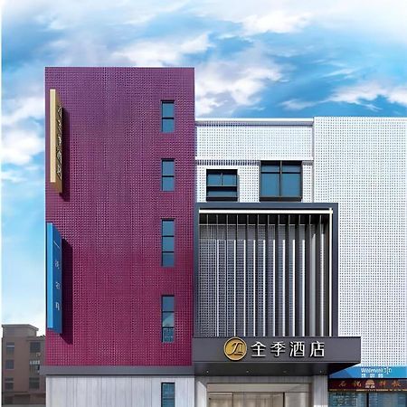 Ji Hotel Shanghai Hongqiao Yan'An XI Road Екстер'єр фото