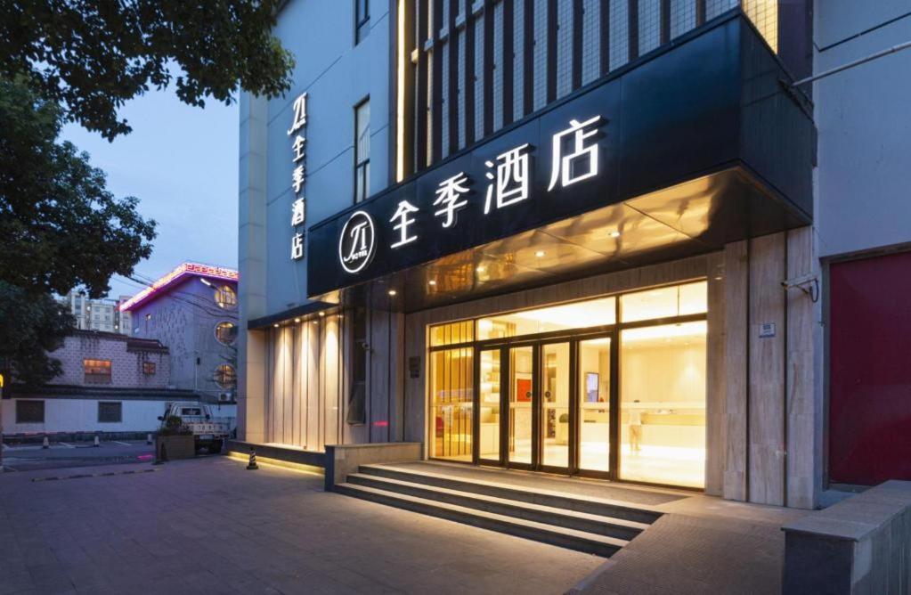 Ji Hotel Shanghai Hongqiao Yan'An XI Road Екстер'єр фото