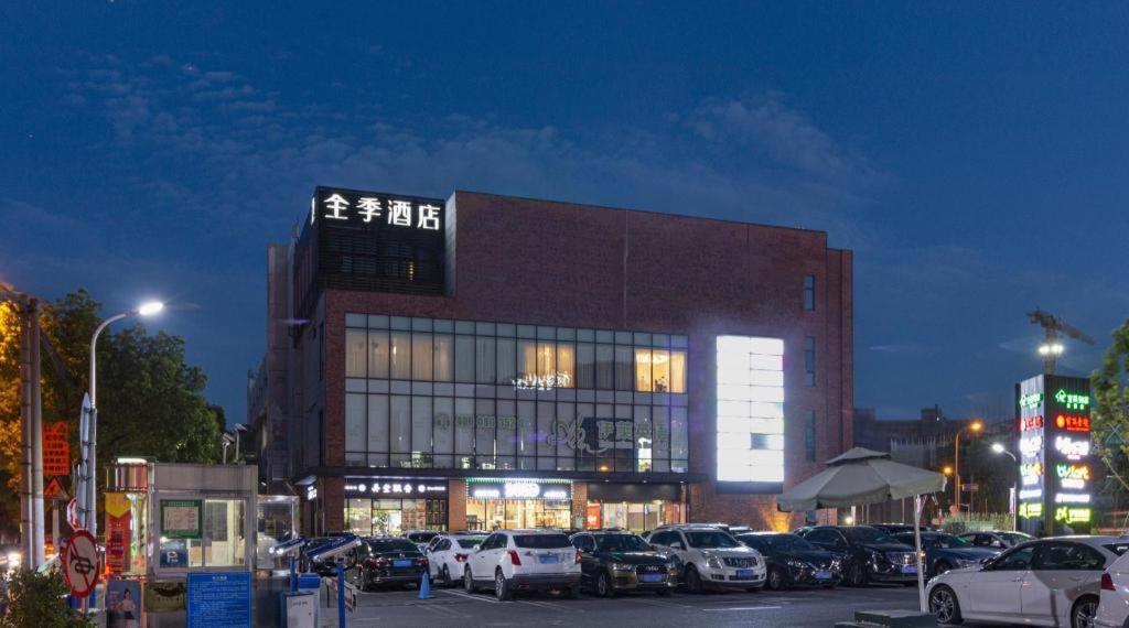 Ji Hotel Shanghai Hongqiao Yan'An XI Road Екстер'єр фото