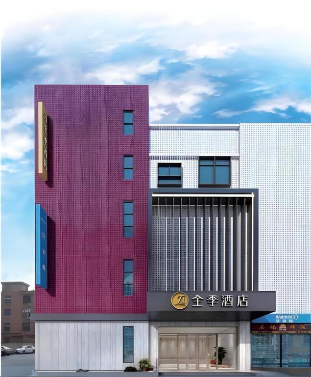 Ji Hotel Shanghai Hongqiao Yan'An XI Road Екстер'єр фото