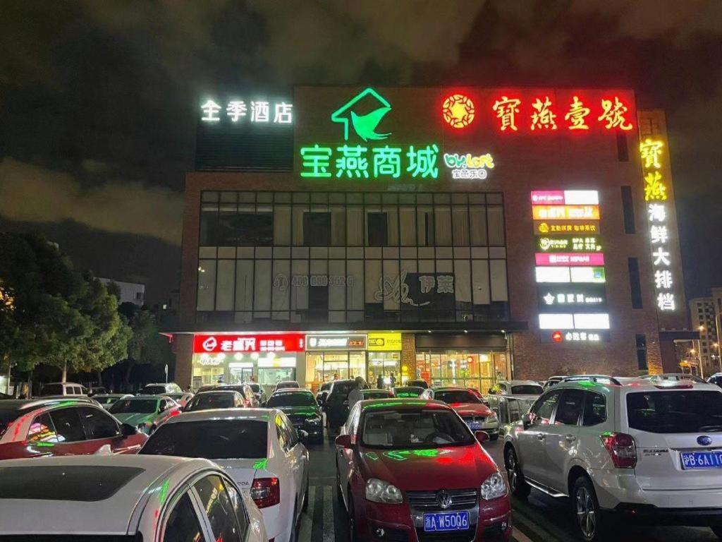 Ji Hotel Shanghai Hongqiao Yan'An XI Road Екстер'єр фото