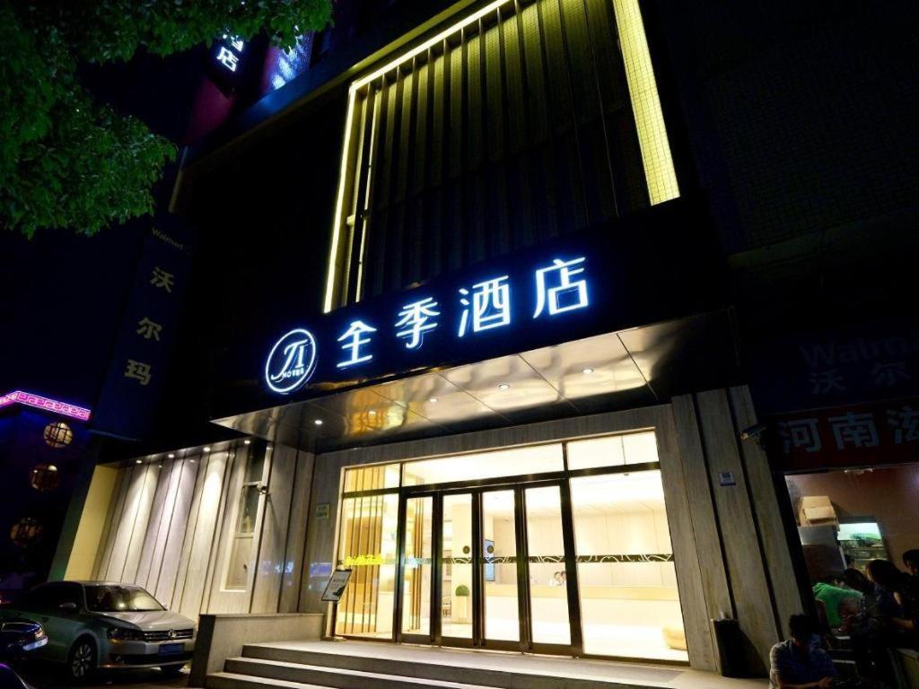 Ji Hotel Shanghai Hongqiao Yan'An XI Road Екстер'єр фото