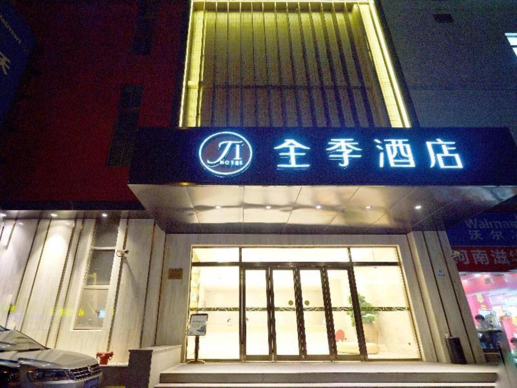 Ji Hotel Shanghai Hongqiao Yan'An XI Road Екстер'єр фото